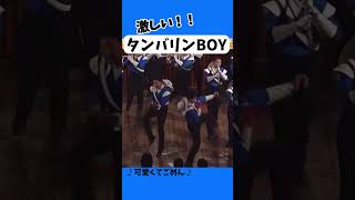 激しすぎるタンバリンBOY現るww｜滝川第二×可愛くてごめん【台湾2023】#滝川第二#滝川第二高校#吹奏楽部#タンバリンBOY#可愛くてごめん#台湾パレード