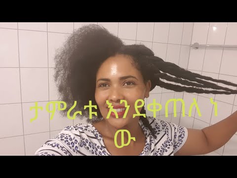 ቪዲዮ: በጣም ደረቅ ባዮሜ ምንድን ነው?