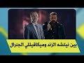 بين نيتشه الزند وميكافيللي الجنرال مفهوم السلطة القسرية في الدراما السورية 