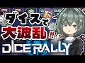 【マスターデュエル】🎲夜中に配信したっていい🎲【Yamachi/Vtuber】【遊戯王】のサムネイル