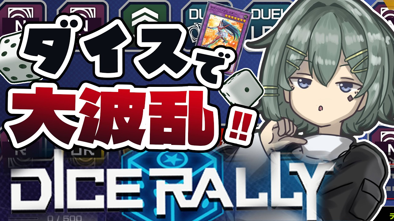 【マスターデュエル】🎲夜中に配信したっていい🎲『亜空間ベアルクティ』【Yamachi/Vtuber】【遊戯王】