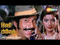 Tirchi Topiwale Lyrical Tridev 1989 Amit Kumar Sapna Mukherjee Naseeruddin Shah Sonam
