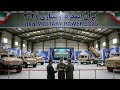 Iran Military Power 2026.
