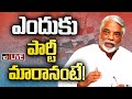 LIVE : K Keshav Rao's Press Meet 
