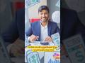 ₹25,000 Salary Management | ₹25,000 Salary Budget | ₹25,000Salary Savings Plan Best Money Management