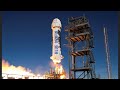 Перенос! Прямая трансляция пилотируемого запуска ракеты New Shepard(NS-37)