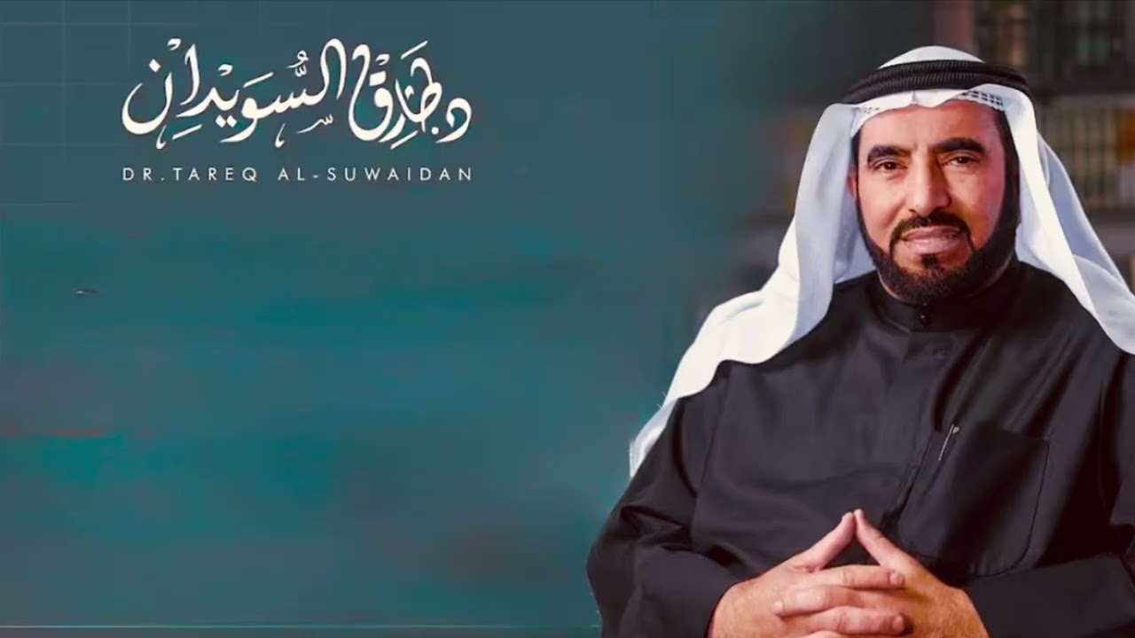 🌱⛺ثلاث سنوات حين صمد النبي ﷺ في شعب أبي طالب📜••طارق السويدان