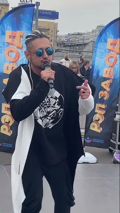Дима Корсо - На красный (live)/ Фестиваль рэп завод/ день города Парк ...