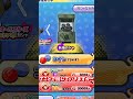 ぷにぷに Q : ぷに神の闇コインGは引くべきですか？アトム法律事務所パロディ】【かっつーパロディ】【いっちゃんパロディ】【妖怪ウォッチぷにぷに】#shorts #ぷにぷに #ゆっくり実況