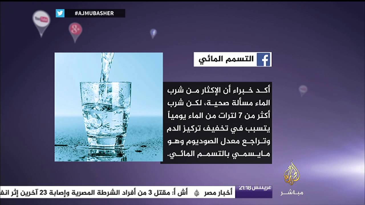 نشرة فيس بوك.. دعوات لاعتقال #نتنياهو في #لندن