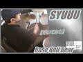 SYUUU / Base Ball Bear 【ドラム】【叩いてみた】