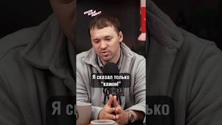 Роман Людучин о драке с Максимом Рыбиным в рвздевалке и особенности языков #Спартак #хоккей