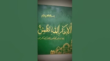 #oil #oilpaint #calligraphy #calligraphyart #golden #canvas #canvaspainting #canvasart