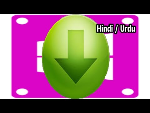 Fix Downloads Folder Opening Slowly In Windows 10 (Hindi/Urdu)