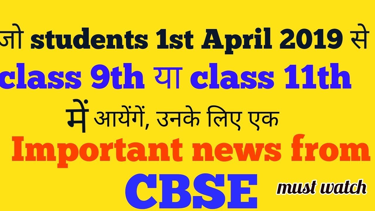 Subjects In Class 11th Subjects In Commerce Stream Subjects In subjects-in-class-11th-subjects-in-commerce-stream-subjects-in