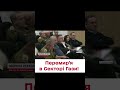 Припинення вогню у Секторі Ґази! Умови премир’я