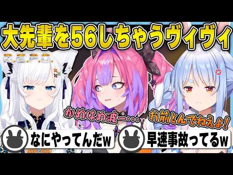 【REPO】ヴィヴィが起こした事故から続々とホロメンが４んでしまう連鎖 | R.E.P.O【白上フブキ/ヴィヴィ/フレア/AZKi/アーニャ/ホロライブ/兎田ぺこら/切り抜き】 #兎田ぺこら