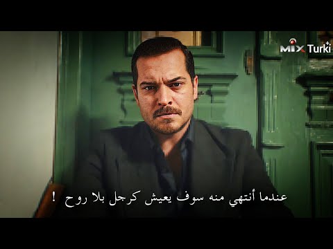 مسلسل حلم أشرف الحلقة 17 اعلان 1 الرسمي مترجم للعربية