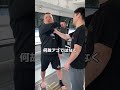 【180万回再生】路上で胸倉掴まれてる人必見　#格闘技 #護身術