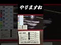 ヤケになって2万張りしたらエグいことになりました【競艇・ボートレース】