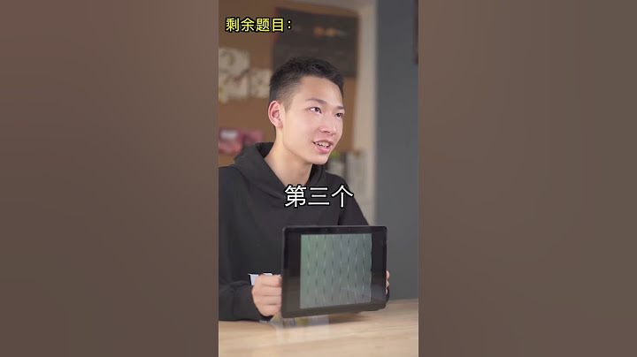 用这5张图骗过你的眼睛！真的有人能全都答对吗？一起来挑战一下吧！#视错觉#fyp #fyptiktok #viral #生活小妙招 #冷知识 #科学少年米吴 #scienceexperiment