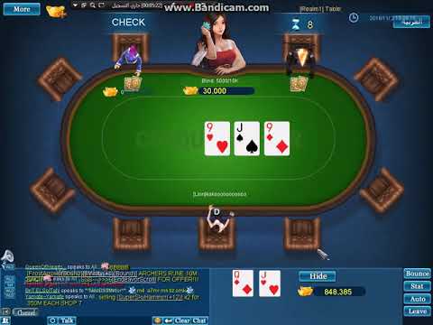 البوكر على الموبايل وازاى تحترف صح 