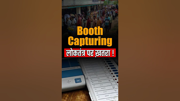 From Ballot Paper to EVM | End of Booth Capturing | NEXT IAS HINDI