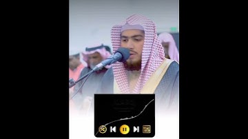 ﴿ بِسْمِ اللَّهِ الرَّحْمَنِ الرَّحِيمِ ﴾ سورة الفاتحه | الشيخ عبدالعزيز بن بندر بليله