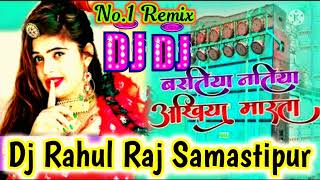 Bhartiya Akhiya Maarta Dj Rahul Raj Bachhauli Chowk Samastipur No1 Remix Gana
