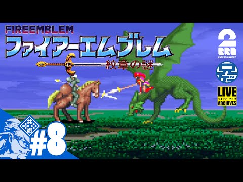 ファイヤーエ厶ブレム　スーパーファミコンソフト ファイアーエムブレム 紋章の謎/スーパーファミコン(SFC)/ソフト