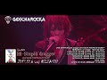 2017.12.6 RELEASE GOTCHAROCKA LIVE DVD『&ldquo;Hi-Stupid dragger 2017.08.18 TSUTAYA O-EAST&rdquo;』SPOT