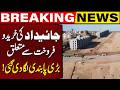 Important News! | Major Restriction Imposed on Property Buying and Selling! | Capital TV