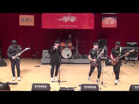 【第四十屆成大成韻盃】決賽 團體組 - 02 放學的西北雨