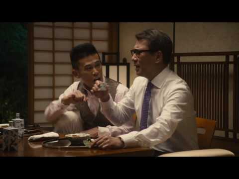 三菱UFJ信託銀行 テレビCM「資産承継『料亭』篇」 主な出演者：中井貴一、真田広之、柳沢慎吾