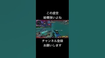 今のカジュアルやばすぎ　#エペ #apex #の最高の瞬間apexlegends #エーペックス #YouTubeおすすめ #ゲーム実況 #配信者好きさんと繋がりたい #ゲーム配信 #配信者