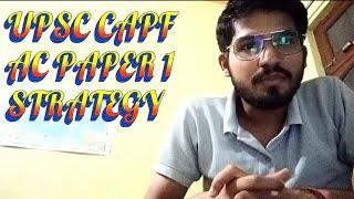 UPSC CAPF AC PAPER 1 STRATEGY ELIMINATION TECHNIQUES #upsc #capfac #paper#strategy #tricks#easy#job