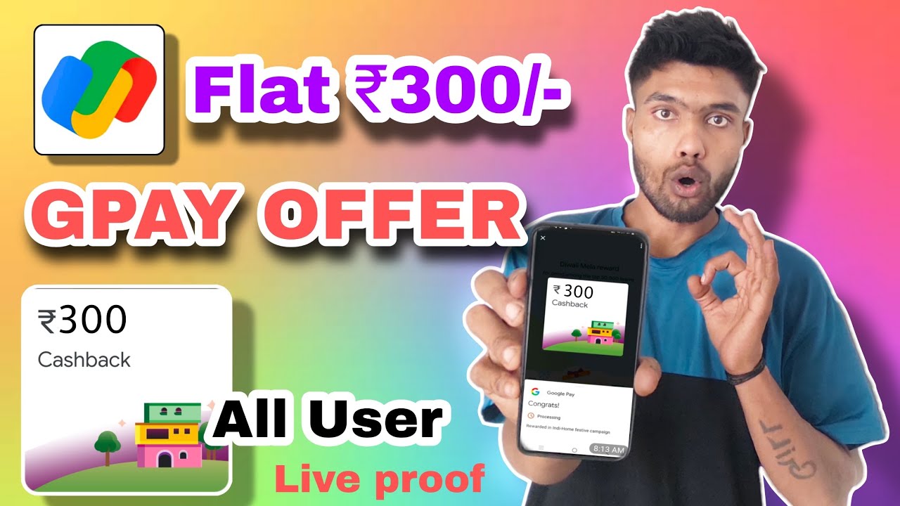 Google Pay Offer | Earn 300Cashback ! Google Pay New Cashback Offer | Today offer 