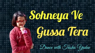 Sohneya ve gussa tera nak do  dance || Dance with Trisha Yadav || Easy Dance Steps with Trisha Yadav