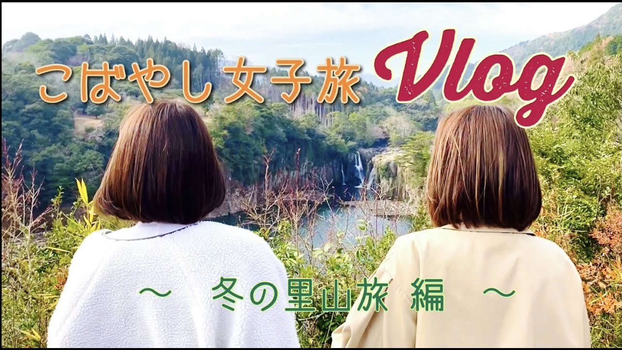 小林市観光協会 公式ホームページ 生駒高原 すきむらんど 出の山公園