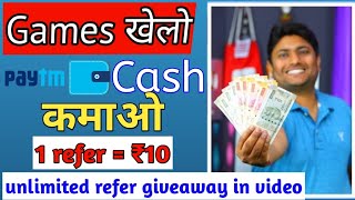 how to hack gamezop app || Play Games and Earn Paytm Cash || Best Online Earning App in 2020 screenshot 2