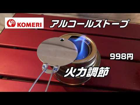 【USA製】 TATO GEAR ミニ アルコールストーブ USA製】 TATO GEAR ミニ アルコールストーブ - メルカリ