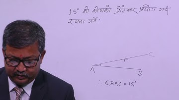 2. Class 5 | Mathematics | Unit-1 | Geometry  Measurement of Angle ii |