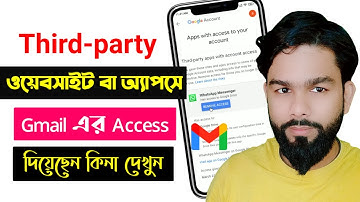 How To Gmail Account Third-party Apps Website Access Remove 2022
