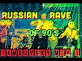 Russian rave of 90s tambovsky mix 1