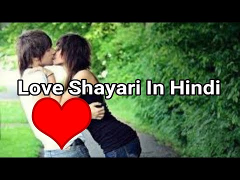 New Shayari In Hindi || New Shayari Pics For Whatsapp || Love Shayari Pics For Whatsapp || Shayari