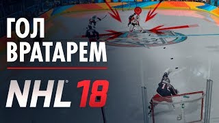 :  Ш -   -    NHL