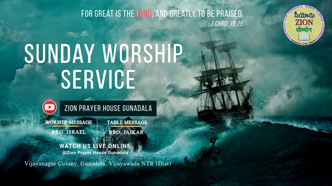 SUNDAY WORSHIP SERVICE (01-03-2026) #live - YouTube