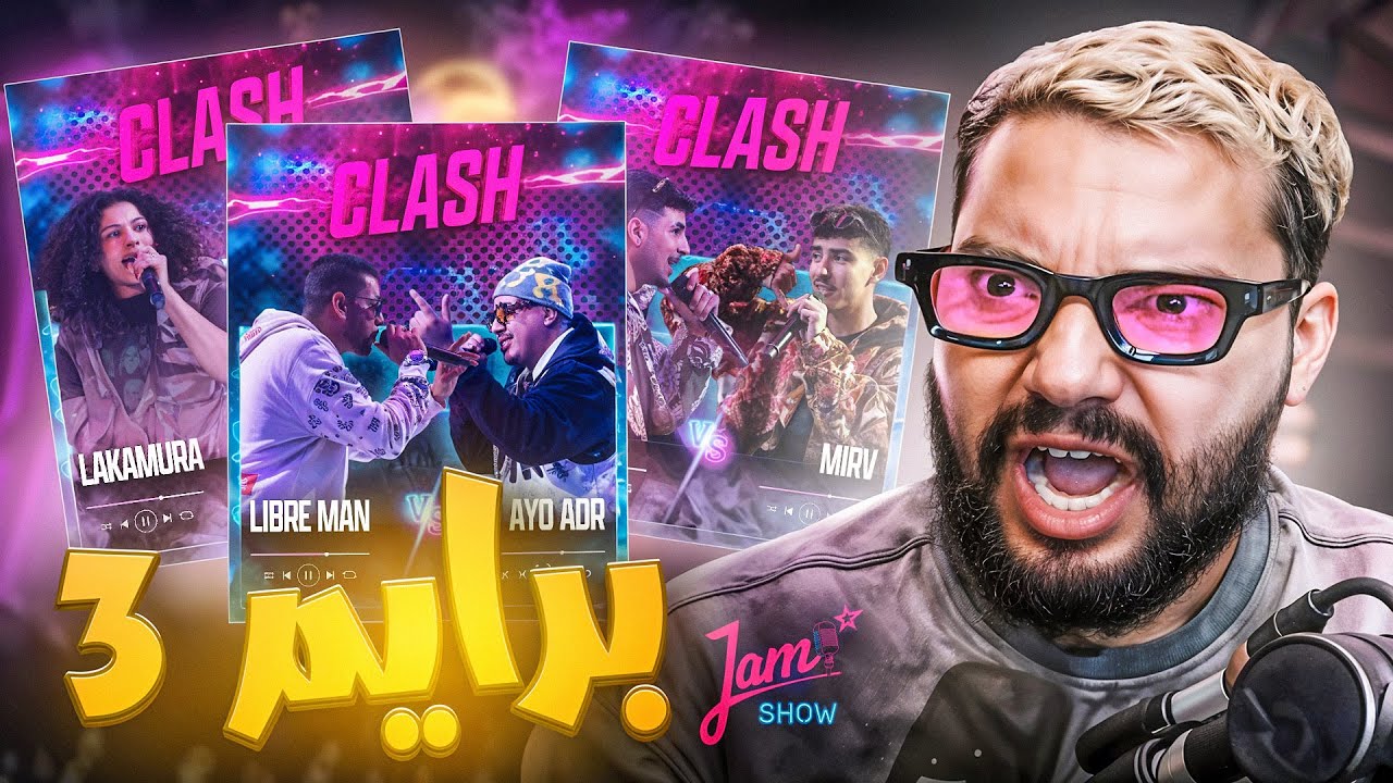 REACTION PRIME 3 || كولشي مخاري معا كولشي و حنا عاجبنا الحال