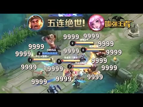 《嘴强TOP5》242：辅助的最高境界，一棍五杀！