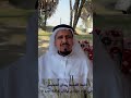 كلمة العقيد ريحان العميش في لقاء منتدى جازان ثقافة أدب السادس بيش